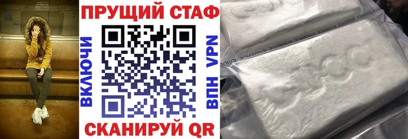 Цена Чадан COCAIN A-PVP МДМА Гашиш Бошки Шишки