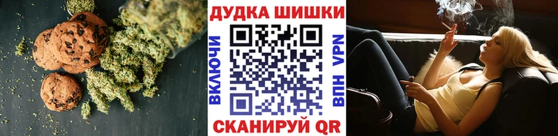 наркота  Чадан  Cannafood марихуана 