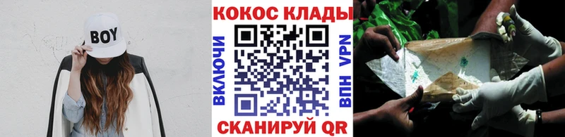 darknet Telegram  Чадан  Cocaine 98%  наркотики 