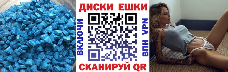 Экстази TESLA  мега зеркало  Чадан 