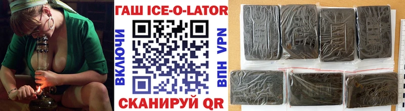 ГАШ hashish  что такое   Чадан 