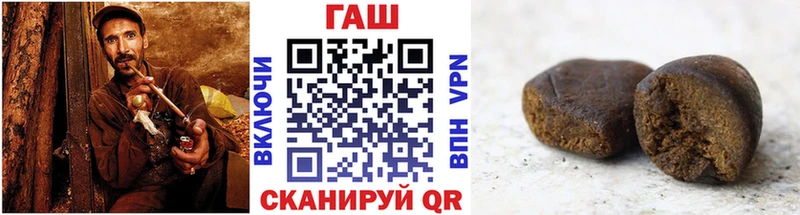 Гашиш hashish Чадан