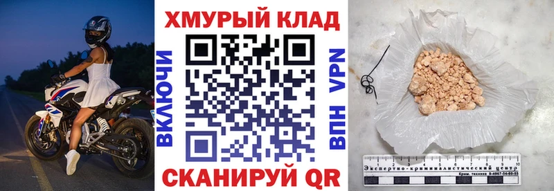 ГЕРОИН афганец  это наркотические препараты  Чадан  как найти  