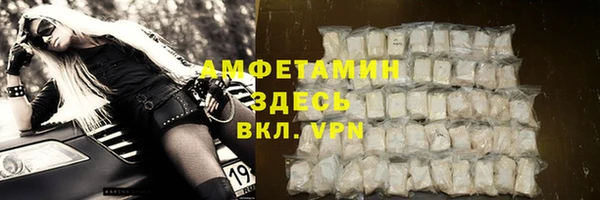 кристаллы Абдулино