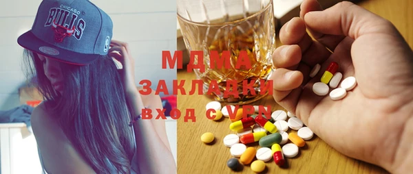 первитин Абинск