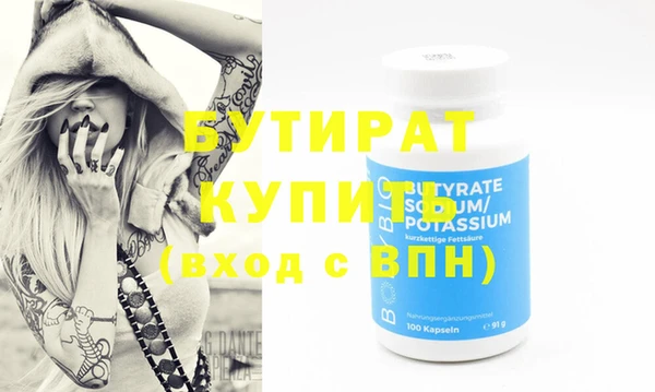 кристаллы Абдулино