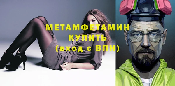 первитин Абинск