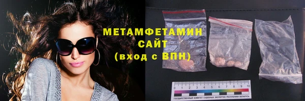 первитин Абинск