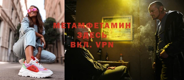кристаллы Абдулино