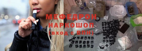 кристаллы Абдулино