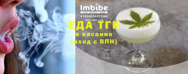 первитин Абинск