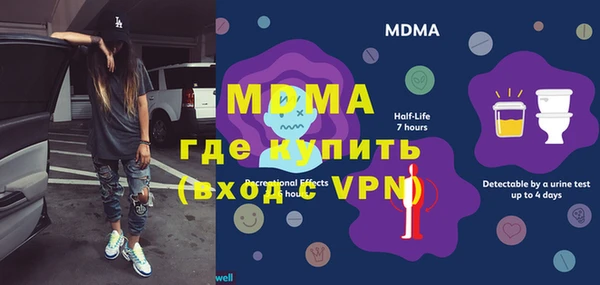 прущие грибы Абаза