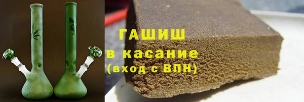 первитин Абинск