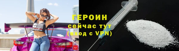 кристаллы Абдулино