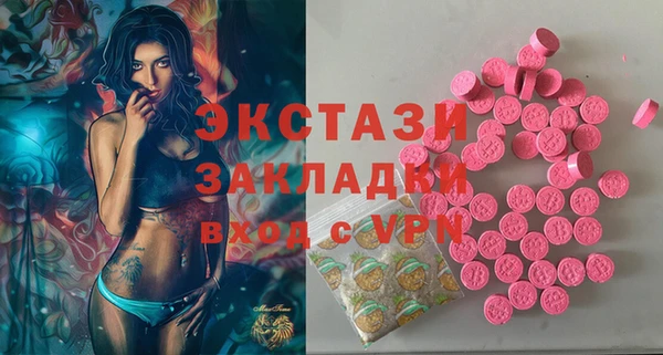 кристаллы Абдулино