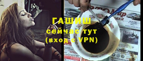 первитин Абинск