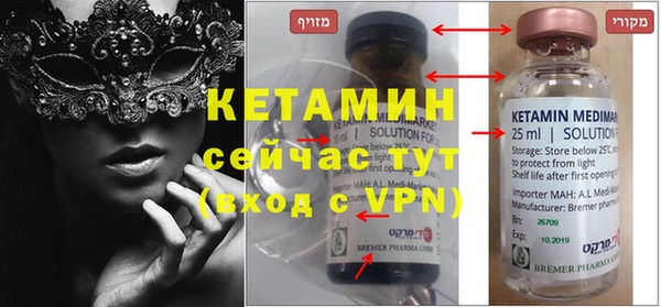 кристаллы Абдулино