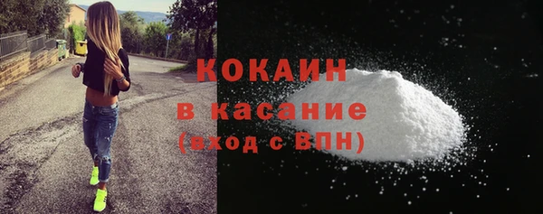 первитин Абинск