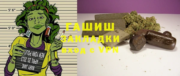 первитин Абинск