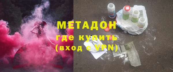 первитин Абинск