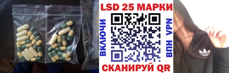 LSD-25 экстази кислота  Чадан 