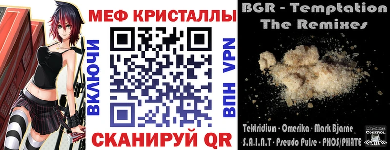 Меф mephedrone  kraken tor  Чадан 