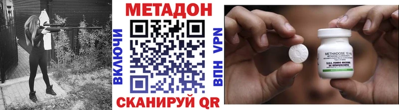 МЕТАДОН мёд  Чадан 