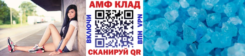 МЕТАМФЕТАМИН Methamphetamine  Чадан 