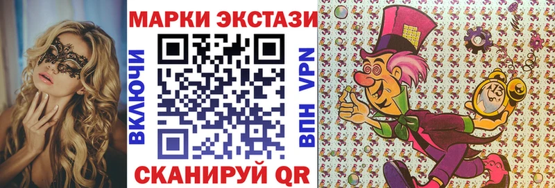 купить закладку  Чадан  Марки 25I-NBOMe 1,8мг 