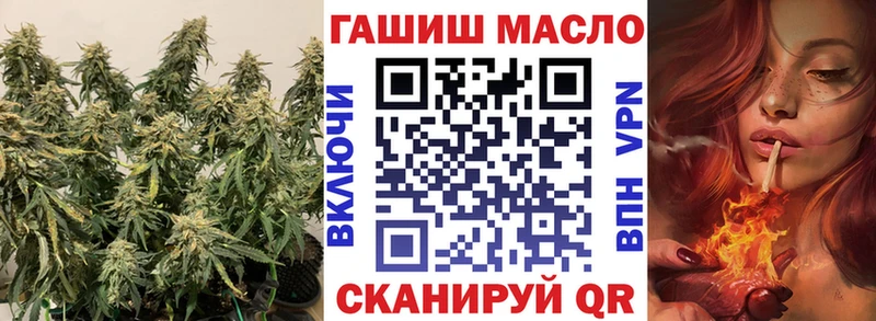ОМГ ОМГ как войти  наркота  Чадан  Дистиллят ТГК вейп 