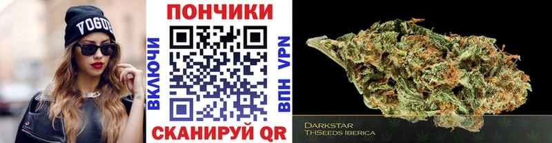 Конопля Ganja  Чадан 